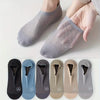 6 Pairs Men's Ultra-Comfort Invisible Socks – Breathable Mesh, Soft & Elastic for Daily Wear